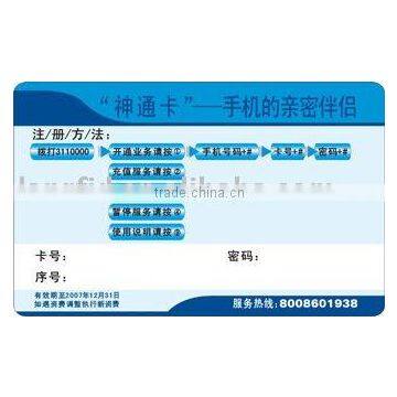 High Quality printing prepaid phone card