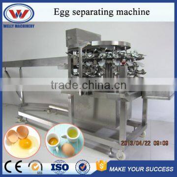 2% discount factory price good performance industrial egg separator machine