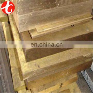 brass sheet c26800 price per kg