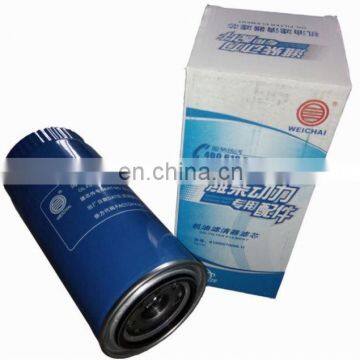 Oil filter 61000070005