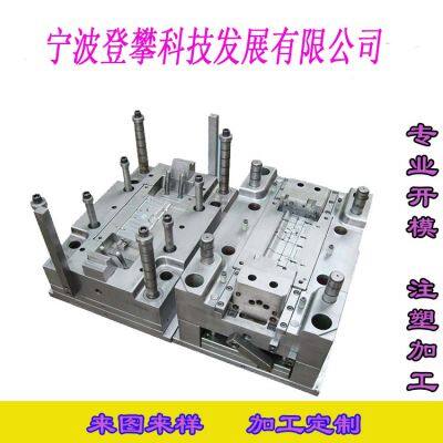 Injection Molding Plastic Mold Opening photo-3