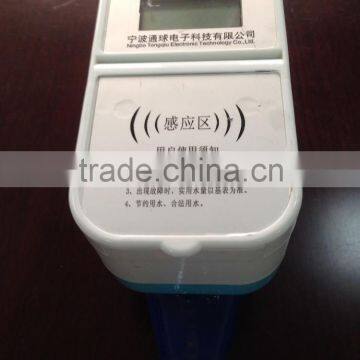 Smart Digital IC Card Prepaid Water Meter photo-5