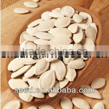 Yellow good quality pumpkin seeds