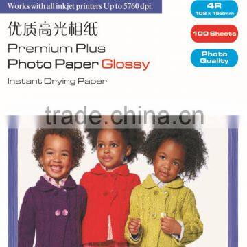 china supply 280g RC glossy photo paper 4R photo paper premium glossy photo paper
