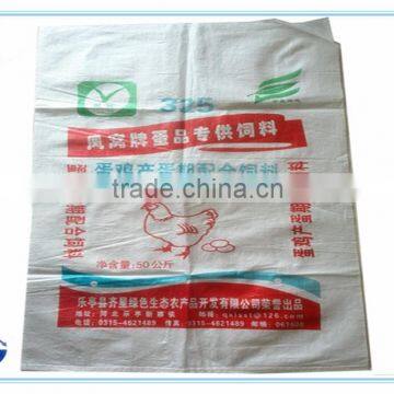 pp woven poultry feed bags pp woven chicken feed bag 50kg