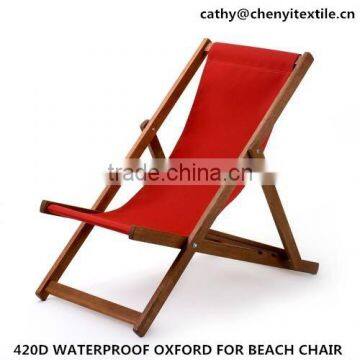 400D WATERPRROF OXFORD FOR BEACH CHAIR