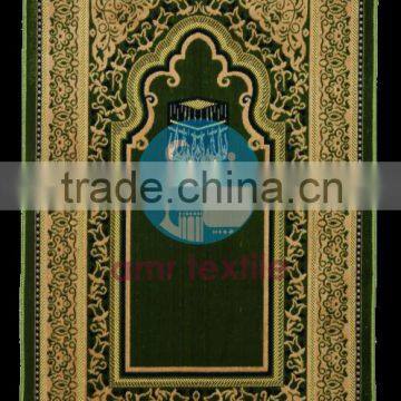 Spiegel Prayer Rug