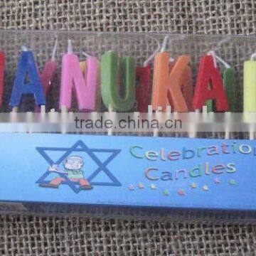 Hanukah Birthday Candle