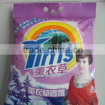 Clothes Detergent Powder Supplier Factory