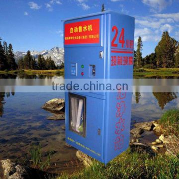 drinking water vending machine