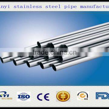 Hot sale Food grade high quality sanitary stainless steel tube / pipe 1-5''