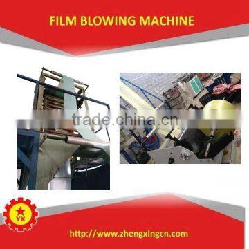 plastic film blowing machine factory in China