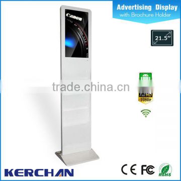 21" advertising display with brochure holder, advertising equipment for sale, digital signage