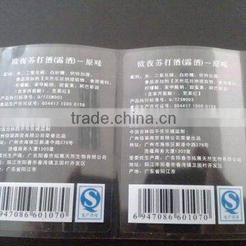 Hot Wholesale Transparent Customized Trade Mark Self-adhesive Label Stickers