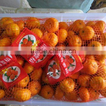 30-60mm nanfeng baby mandarin orange (sweet)