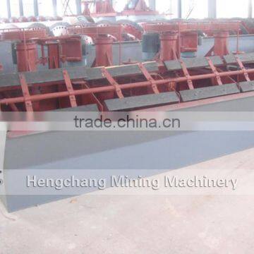 Galena Lead Ore Flotation Machine Flow Chart photo-3