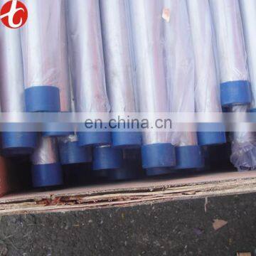 top quality S31803 duplex stainless steel pipe/tube