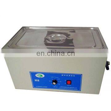 SCQ - 8201 ultrasonic cleaning machine