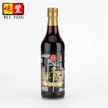 Wholesale Price OEM Supplier HACCP BRC 500ml 5LBS Chinese Black Rice Vinegar photo-3