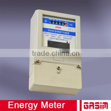 All kinds of energy meter