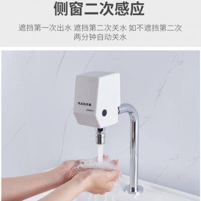 Surgical room doctor sensor faucet