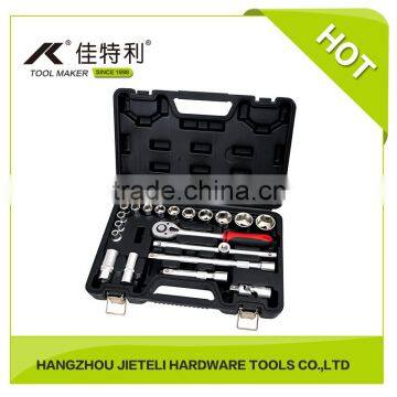 1/2" 21pcs small bicycle repairing socket set