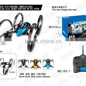 Air-ground amphibious LED 2.4G 4CH four-wheeled R/C quadcopter with 30W 200W camera&gyro