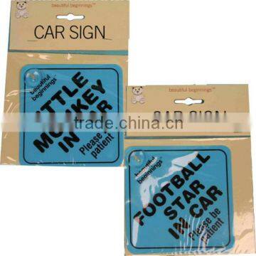 car warning sign with various slogans for boys (M-CS027)