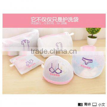 Polyester Fabric Washing Net Bag With Printed Stripes photo-3