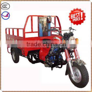 3 wheel motorcycle HZ150ZH-2B