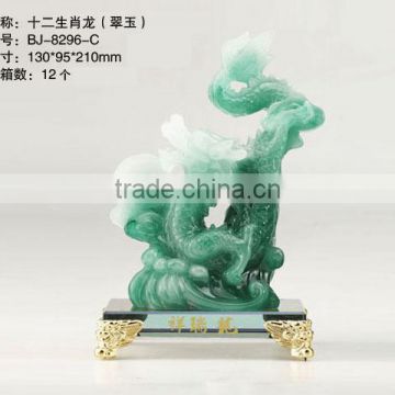 2014 Twelve jade zodiac animal of dragon resin craft