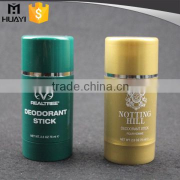 75g Cosmetic Customize packaging deodorant stick container