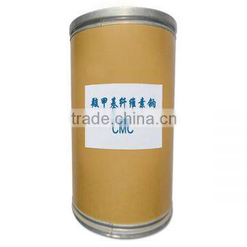 high quality and good price sodium carboxymethyl cellulose food grade