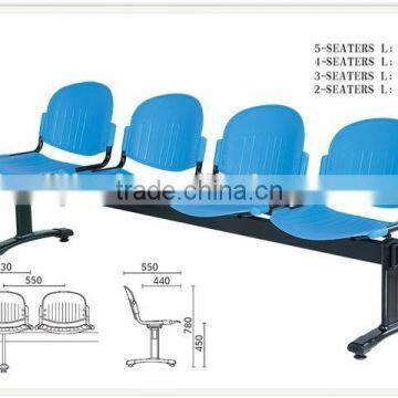 DJ-P121 Plastic waiting chairs/bus station waiting chairs