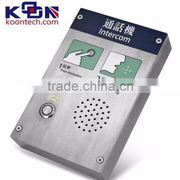 Elevator phone Emergency Call System Vandal resistant Auto Dial Phone manufactureKNZD-30