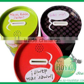 Message Money Box/Talking Money Box