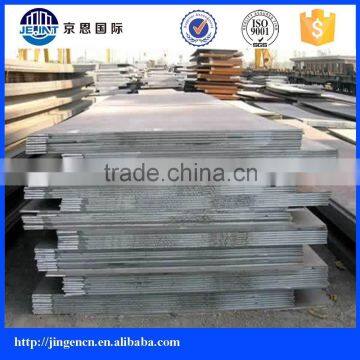 12mm thickness mild carbon ss400 steel platefor sale