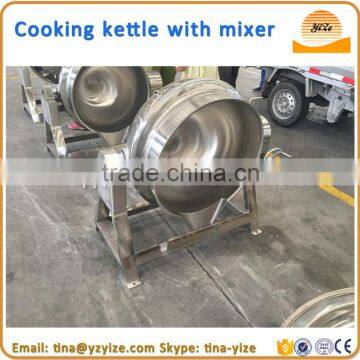 Industrial electric 500 liter steam jacketed cooking kettle cooking pot