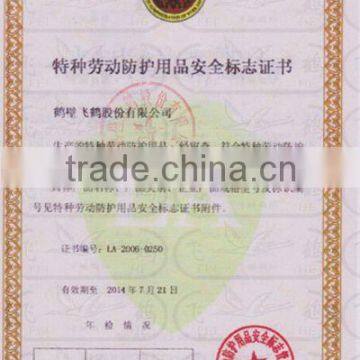 Special labor protection articles safety sign cert