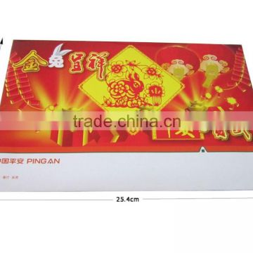 Chinese Traditional Festival Envelope Design