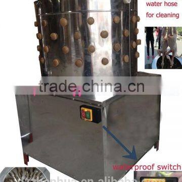 ZH-50 chicken Plucker (skype: zhenhua.incubator)