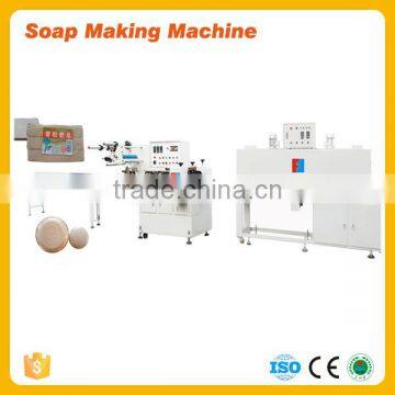 Factory sale small soap machine,soap bag packaging machine made in China