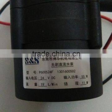 24V 55W 19L/Min Brushless DC Water Pump for CW5200 Industrial Water Chiller for CO2 Laser Engraving and Cutting Machine photo-2