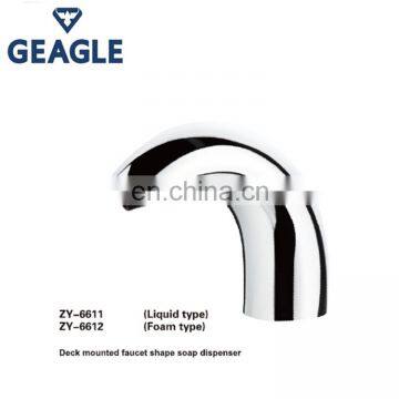 Automatic Hospital Soap Dispenser