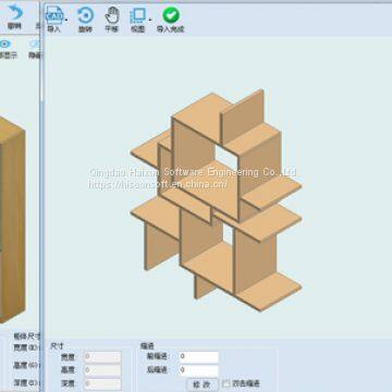 Haixun Furniture Design System Real-time update of dual-core database CAD import and export