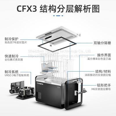 Dometic Compressor Car Refrigerator Car Home Dual-purpose Car Off-road Vehicle Dual Temperature Control -22 Degrees Freezer photo-4