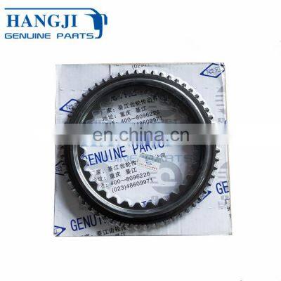 Bus Gearbox Parts Synchronizer Cone 1312304027/1312 304 027 From China