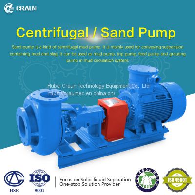 drilling mud Centrifugal pump for solid control