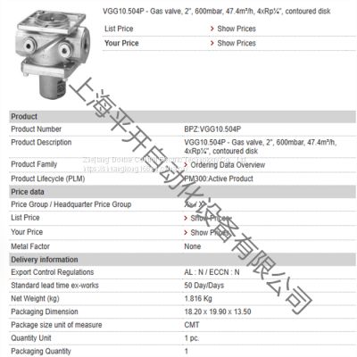 VGG10.504P BPZ:VGG10.504P MFN:VGG10.504P Supply dual valve