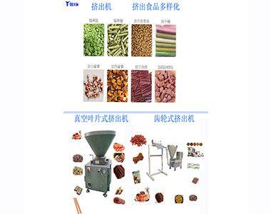 Sesame Stick Forming Machine, Meat Strips, Meat Slices, and Meat Chunks Extruder, Drying and Freeze-drying Snack Processing Equipment, Pet Snack Extrusion Production Line photo-2